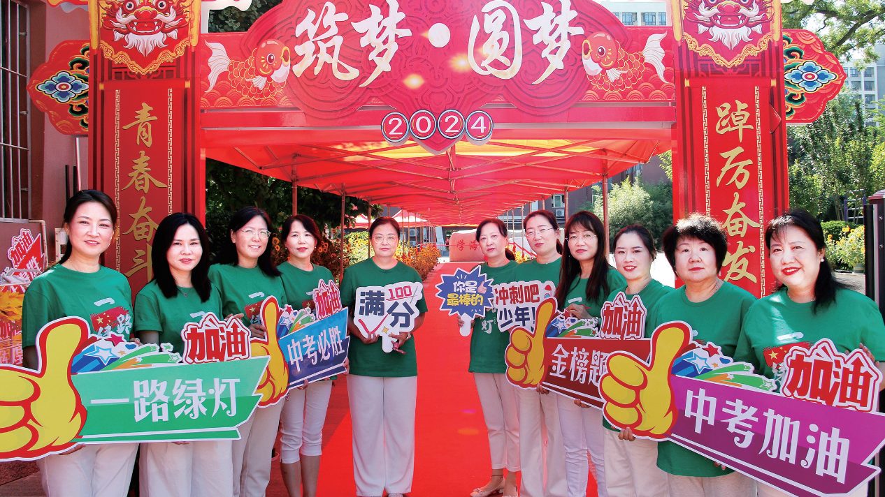 一路绿灯！  6 月25 日，北京市海淀实验中学初三年级教师为考生加油鼓劲，祝福考生在考试中一路绿灯，在未来学业中一路绿灯。  本报通讯员  韩海彦